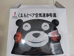 -天天玩X秋葉原日系动漫游戏中心