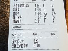 -老雒阳面馆·水席·洛阳菜(纱厂路店)