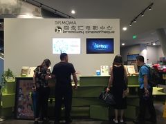 -和美电影艺术中心(万国城店)