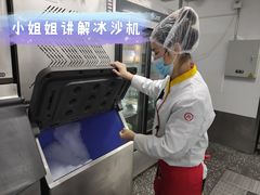 -海底捞火锅(吴中路店)