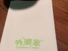 -外婆家(西红门荟聚购物中心店)