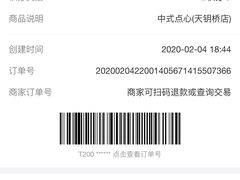 -白玉兰食品(汇联商厦店)