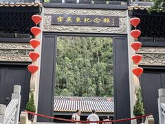 -南沙天后宫景区