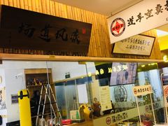 -极真空手道疾风道场(虹口凉城店)