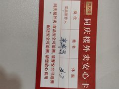 -同庆楼(天鹅酒家店)