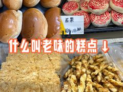 -爱德顺糕点食屋(利民道店)