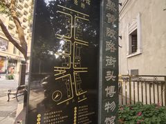 -武汉马哥孛罗酒店