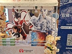 -霸王茶姬(上海恒基名人店)