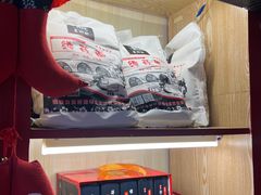 -王村姑老土炕莜面村(桥东店)