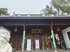-钱王祠