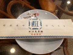 -西江美食舫·江西菜(健德桥店)