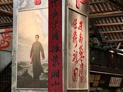 -東茅街茶馆