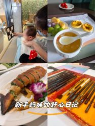 -盈月阁母婴护理中心·月子中心·月嫂育儿嫂