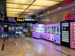 -大玩家超乐场(仓山万达店)