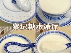 -赵记传承·中式甜品(珠海香洲柠溪大道店)