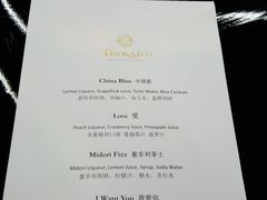 菜单-西山人家·二十年老字号农家菜(旺山店)