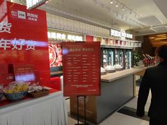 -西贝(满都海公园店)
