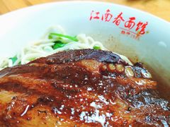 -泰顺江南春面馆