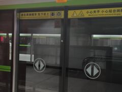 -首义路(地铁站)