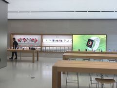 -Apple零售店(玄武湖店)