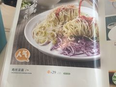 -眉州东坡(北苑华贸店)