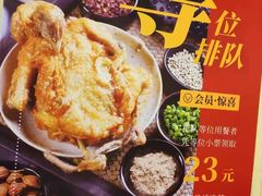 -大厨小馆(华阳城店)