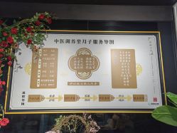 -保丽宝泰母婴护理院·月子中心·产康·中医(常州店)