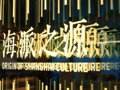 -徐家汇书院