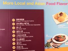 -添好运点心专门店(百老汇店)