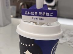 -西琳姑娘·新疆冰淇淋酸奶茶(南开大悦城店)