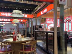 -味上湘菜馆(阿波罗店)