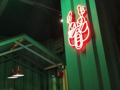 门面-蛙喔炭烧牛蛙(盐城盐都万达店)