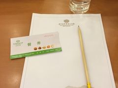 -南京国际会议大酒店