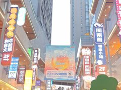 -中贸广场