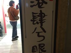 -肆兮眼镜·蔡司·徕卡战略合作店(大坪店)