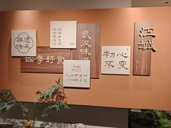 -双湖园·地标武汉菜(黄鹤楼解放路店)