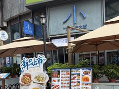 -小大董·烤鸭(五棵松店)