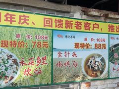 -伟记牛蹄(道滘店)