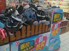 -大润发(梅兰东路店)