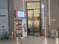 -i2青少儿英语(爱加星悦荟店)