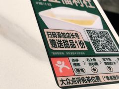 -一棵树·意大利西餐厅One Tree(新城店)