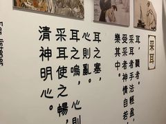 -乐老大耳道·可视采耳·禅洗(柏林爱乐直营店)
