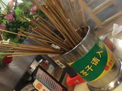 -袁记串串香(人民公园店)