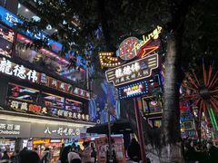 -八一好吃街·高品美食广场