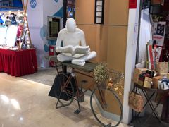 -时间行者书店(新安店)