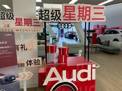 -北京博瑞祥星奥迪4S店(双井店)