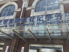 -房地产交易中心-停车场