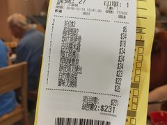 账单-添好运点心专门店(中环IFC店)