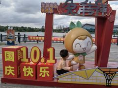 -上海长兴岛郊野公园