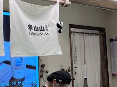 -李山山茶事(景枫店)